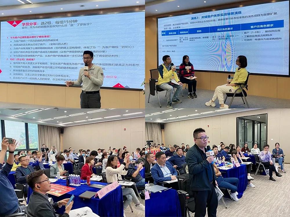 課程回顧|思博管理咨詢集團2021002期《華為銷售鐵軍訓戰(zhàn)營》公開課